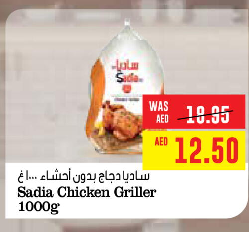 SADIA Frozen Whole Chicken  in Abu Dhabi COOP in UAE - Al Ain