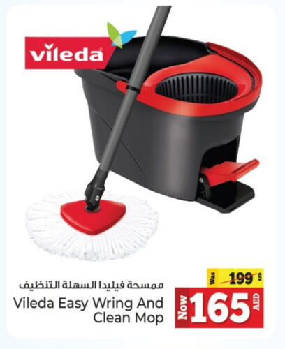 Cleaning Aid available at Kenz Hypermarket in UAE - Sharjah / Ajman