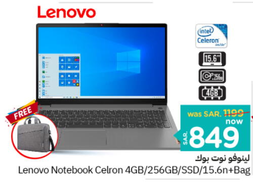 LENOVO Laptop  in Nesto in KSA, Saudi Arabia, Saudi - Buraidah