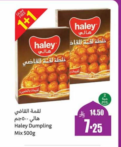 HALEY Dumpling mix available at Othaim Markets in KSA, Saudi Arabia, Saudi - Rafha