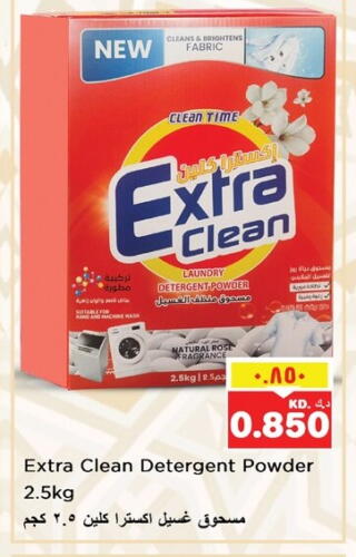 Detergent available at Nesto Hypermarkets in Kuwait - Kuwait City