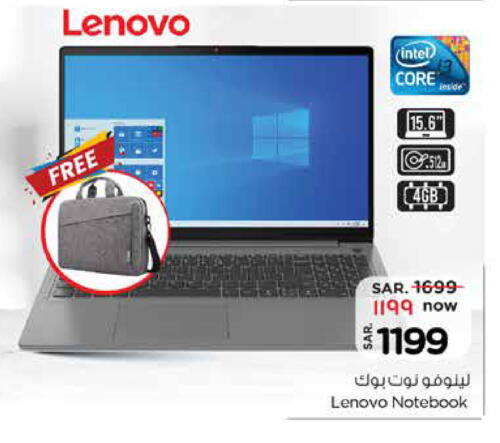 LENOVO Laptop  in Nesto in KSA, Saudi Arabia, Saudi - Al-Kharj