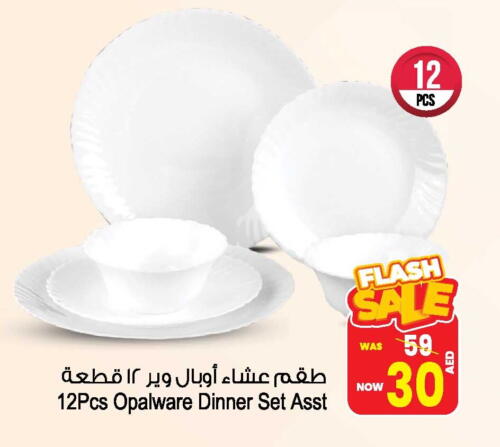 available at Ansar Mall in UAE - Sharjah / Ajman