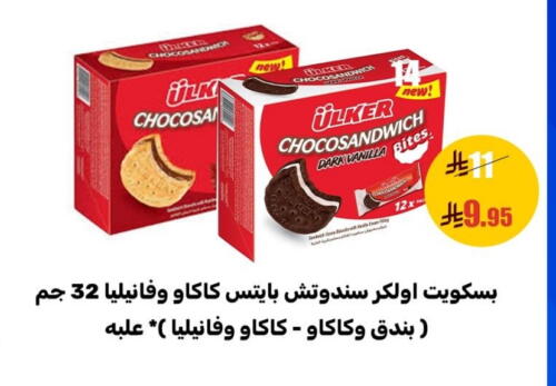 available at Sanam Supermarket in KSA, Saudi Arabia, Saudi - Mecca