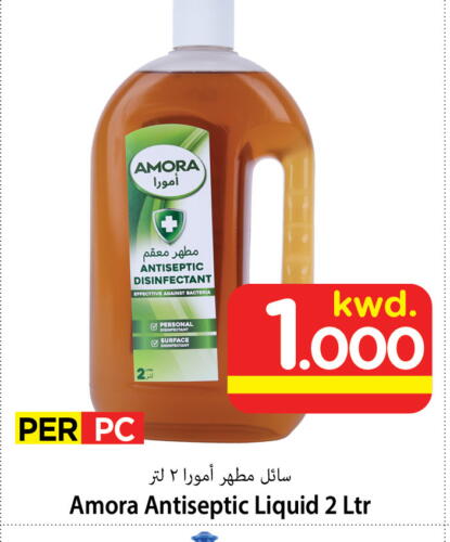 مطهر available at مارك & سايف in الكويت - مدينة الكويت