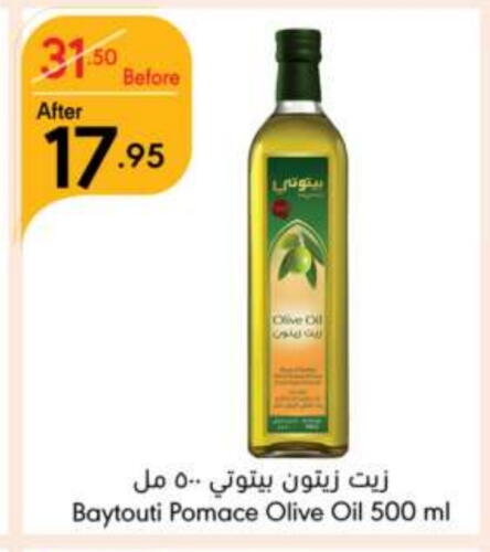 Olive Oil available at Manuel Market in KSA, Saudi Arabia, Saudi - Jeddah