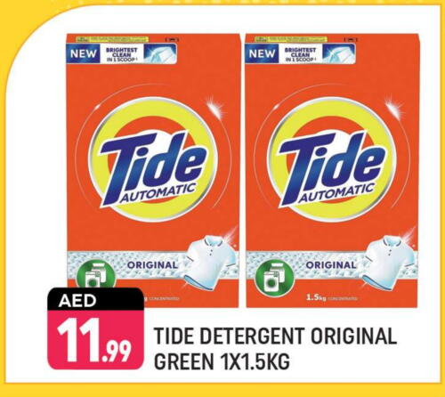 TIDE Detergent available at Shaklan  in UAE - Dubai