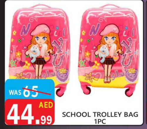  School Bag  in United Hypermarket in UAE - Dubai