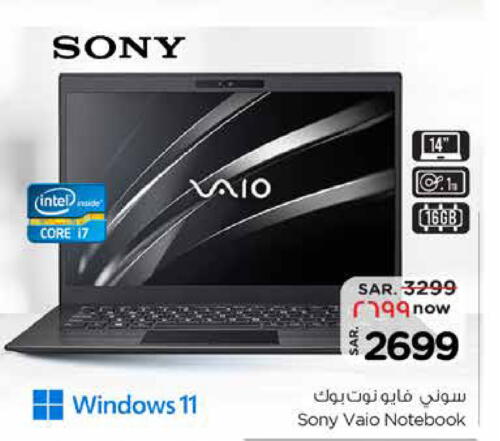 SONY Laptop  in Nesto in KSA, Saudi Arabia, Saudi - Al-Kharj