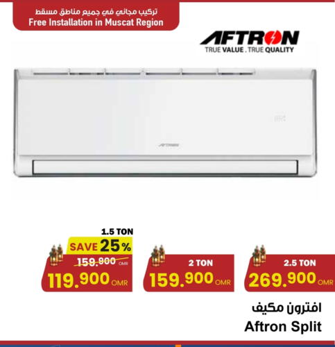 AFTRON AC available at Sultan Center  in Oman - Muscat