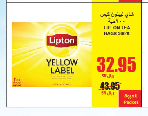 Lipton أكياس شاي  in A ماركت in مملكة العربية السعودية, السعودية, سعودية - الرياض