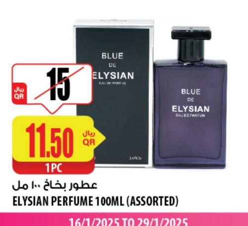 available at Al Meera in Qatar - Al Rayyan