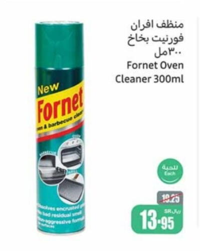  General Cleaner  in Othaim Markets in KSA, Saudi Arabia, Saudi - Medina