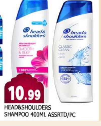 HEAD & SHOULDERS Shampoo / Conditioner available at AL MADINA in UAE - Sharjah / Ajman