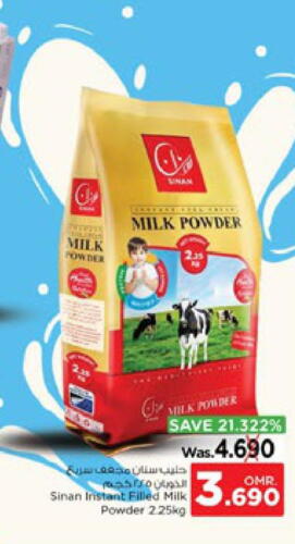SINAN Milk Powder  in Nesto Hyper Market   in Oman - Muscat