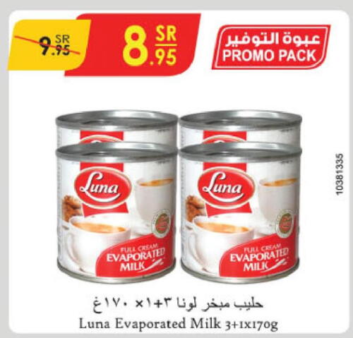 LUNA Evaporated Milk  in الدانوب in مملكة العربية السعودية, السعودية, سعودية - أبها