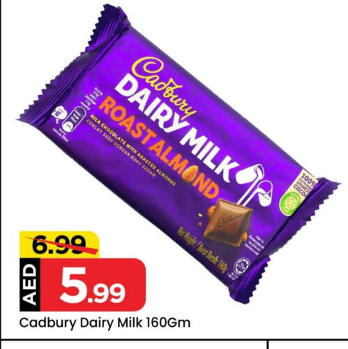 CADBURY available at Mark & Save Value Retail in UAE - Dubai