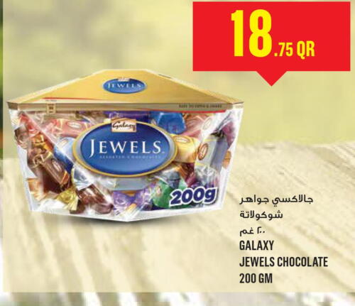 GALAXY JEWELS   in مونوبريكس in قطر - الريان