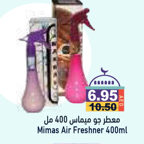 Air Freshner available at Aswaq Ramez in UAE - Sharjah / Ajman