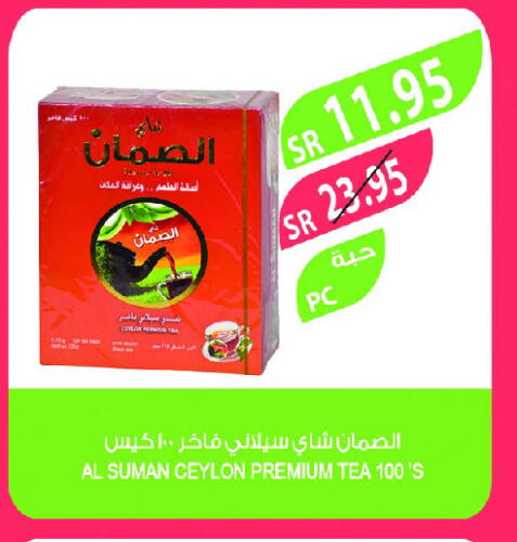 أكياس شاي available at المزرعة in مملكة العربية السعودية, السعودية, سعودية - سكاكا