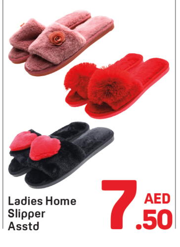 available at Day to Day Department Store in UAE - Dubai