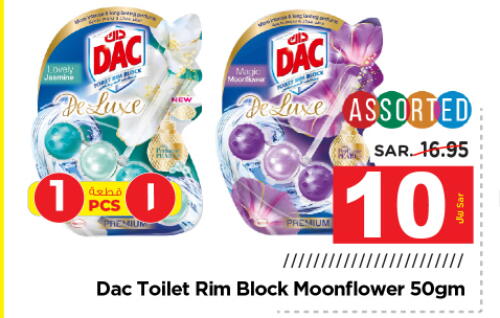 DAC Disinfectant  in Nesto in KSA, Saudi Arabia, Saudi - Riyadh