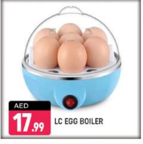 available at شكلان ماركت in الإمارات العربية المتحدة , الامارات - دبي