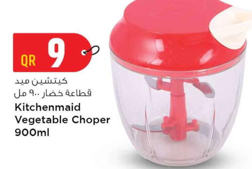  Chopper  in Safari Hypermarket in Qatar - Al Wakra