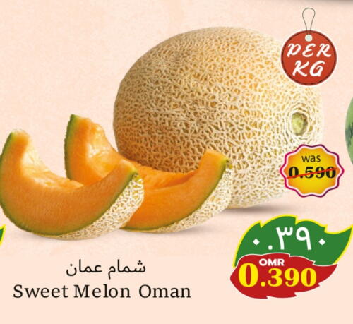 Sweet melon from Oman available at Al Qoot Hypermarket in Oman - Muscat