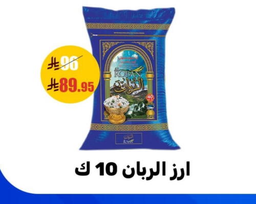 available at Sanam Supermarket in KSA, Saudi Arabia, Saudi - Mecca