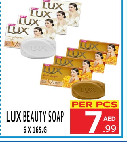 LUX available at DAY STAR DEPARTMENT STORE.L.LC in UAE - Dubai