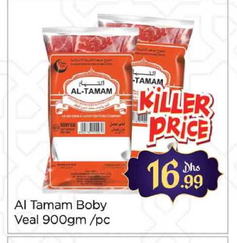 available at AL MADINA (Dubai) in UAE - Dubai