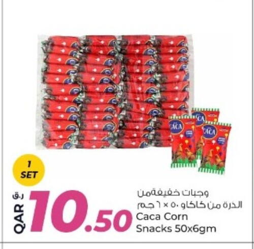 available at Rawabi Hypermarket in Qatar - Al Wakra