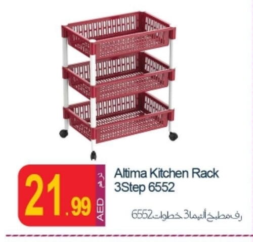 available at Rawabi Market Ajman in UAE - Sharjah / Ajman