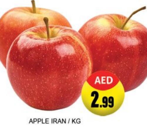  Apples  in Lucky Center in UAE - Sharjah / Ajman