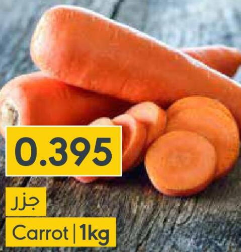  Carrot  in Muntaza in Bahrain