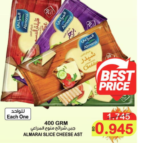 ALMARAI Slice Cheese  in Al Sater Market in Bahrain