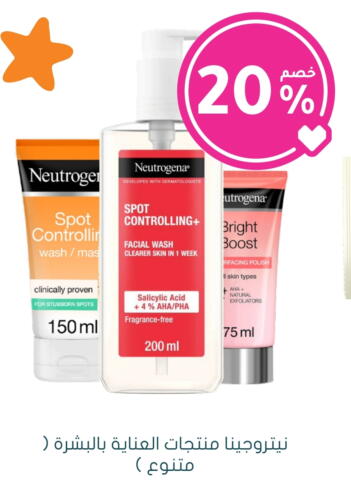 NEUTROGENA Face Cream available at Nahdi in KSA, Saudi Arabia, Saudi - Hafar Al Batin