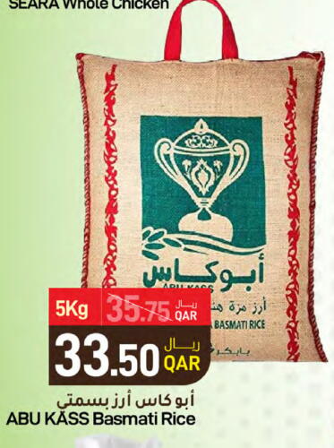  Sella / Mazza Rice  in SPAR in Qatar - Al Wakra