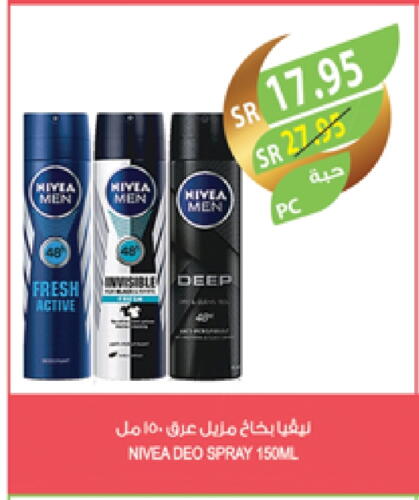 Nivea available at Farm  in KSA, Saudi Arabia, Saudi - Jeddah