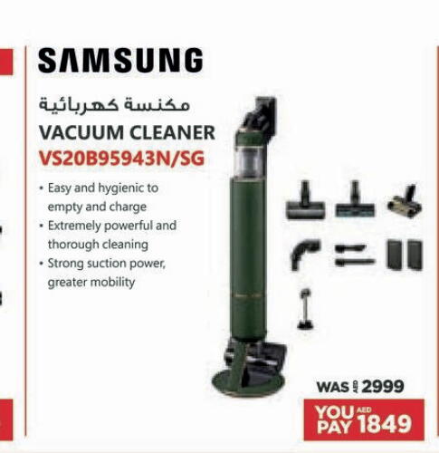 SAMSUNG Vacuum Cleaner  in Emax in UAE - Al Ain