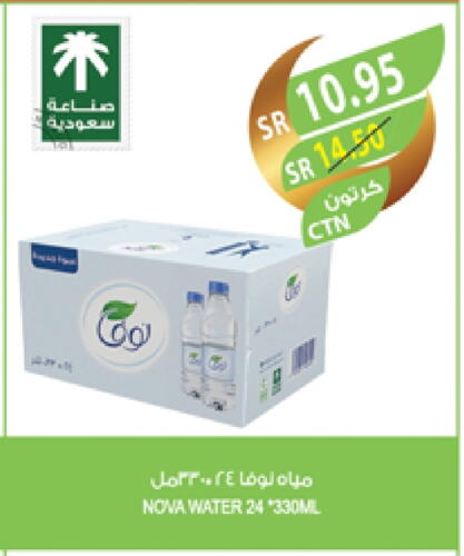 NOVA available at Farm  in KSA, Saudi Arabia, Saudi - Jubail