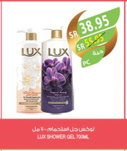 لوكس جل استحمام available at المزرعة in مملكة العربية السعودية, السعودية, سعودية - الجبيل‎