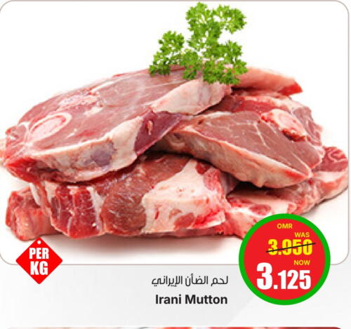 Mutton / Lamb available at Al Qoot Hypermarket in Oman - Muscat