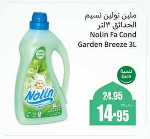 available at Othaim Markets in KSA, Saudi Arabia, Saudi - Abha