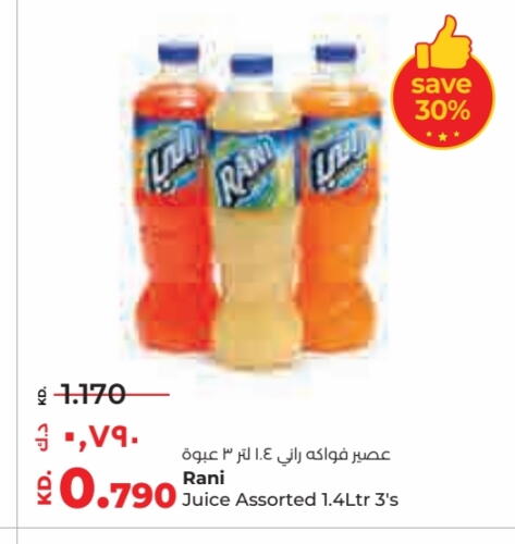 RANI available at Lulu Hypermarket  in Kuwait - Kuwait City