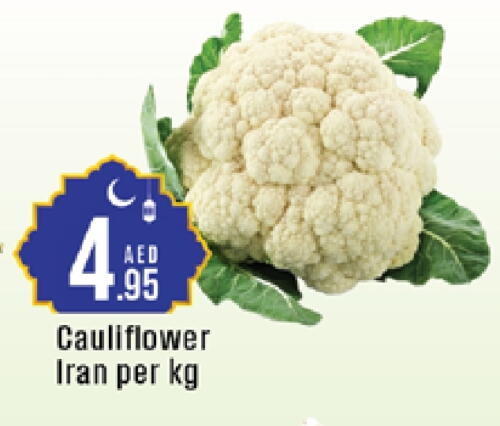 Cauliflower from Iran available at West Zone Supermarket in UAE - Abu Dhabi