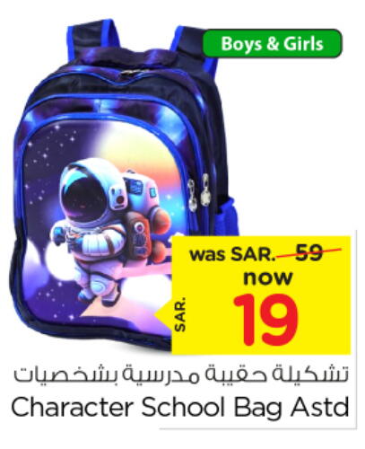  School Bag  in Nesto in KSA, Saudi Arabia, Saudi - Al Hasa