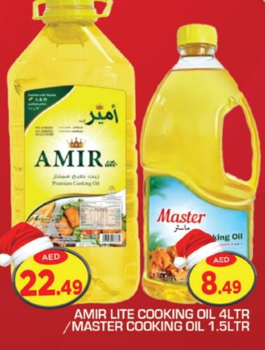 AMIR Cooking Oil  in Fresh Spike Supermarket in UAE - Dubai