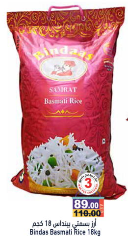 Basmati / Biryani Rice available at Aswaq Ramez in UAE - Sharjah / Ajman